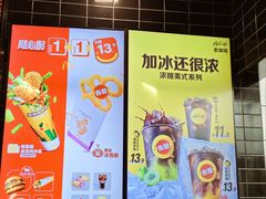 -麦当劳(凯德MALL太阳宫店)