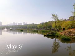 -前关湿地公园