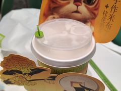 -奈雪的茶(沙坪坝印象汇店)