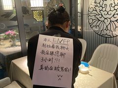 -食悦江南·淮扬菜·烤鸭(亚运村·惠新店)