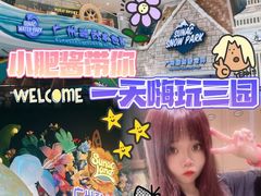 -广州融创文旅城