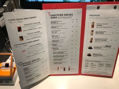 菜单-麦隆咖啡(北大店)