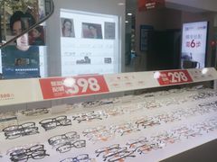 -利明眼镜(顺河路店)