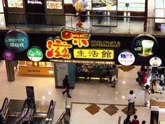 -巴黎春天(浦建店)