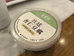 -聚宝源(牛街创始店)