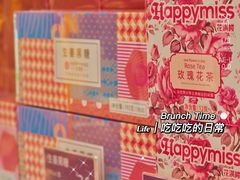 -HappyMiss花满楼·鲜花饼·鲜花茶·伴手礼(上海环球港店)