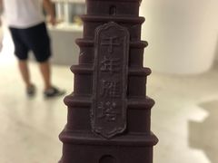 -大唐不夜城贞观广场