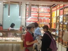 -美珍香(北京华贸购物中心店)