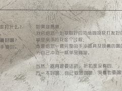 -转山咖啡(松柏社区店)