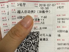 -首都电影院(金融街店 杜比全景声)