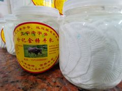 -阿三麻蓉汤圆(顺光大厦店)