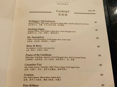 菜单-Wolfgang’s Steakhouse 沃夫冈牛排馆(上海白玉兰广场店)