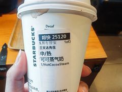 -星巴克(天津五大道店)