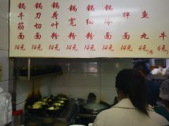 -曹宝林砂锅麻辣烫(星光路店)