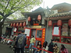 -多味居(剪子巷店)