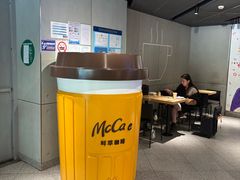 -麦当劳(光新乐购店)