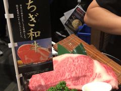 -俺的焼肉(銀座9丁目店)