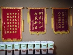 -康美道家中医养生SPA馆(牡丹江路店)