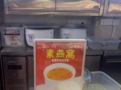 -素满香·食养自助(天一广场店)