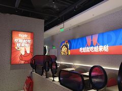 -蛙来哒(龙华壹方天地店)
