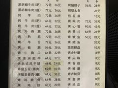 -松明一烤肉馆(鲁园店)