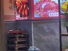 -阆辣荟餐饮(老味道8年·古城店)