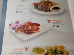 菜单-惠如樓(白云机场T2国际出发店)