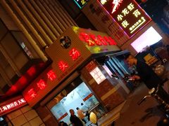 -小杨生煎(湟普汇店)