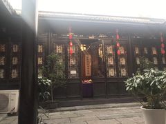 门面-双东酒店(东关街店)