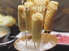 炸响铃-官也街澳门火锅(新源里店)