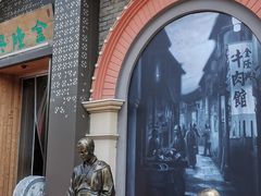 -金隆兴(镜湖店)