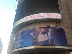 -远大购物中心(南岗店)