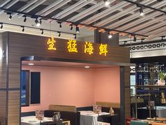 -稻香酒家·34年老字号·港式粤菜(汉街店)