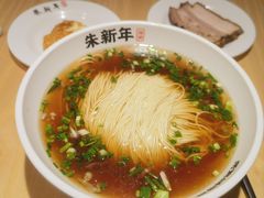 -朱新年·苏式汤团·面点(北寺塔店)