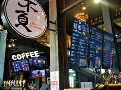 -D STAR COFFEE帝星咖啡