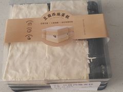 -Olé精品超市(太原万象城店)