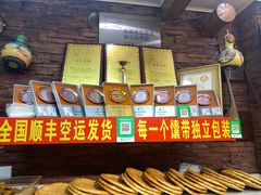 -馕王(西虹路店)