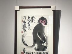 -大都美术馆(融汇老商埠商业街)