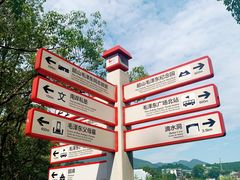 -韶山毛泽东同志故居