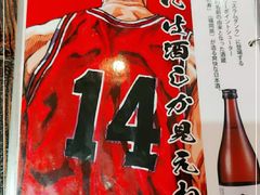 -平成屋·午肴夜酒(四川北路店)