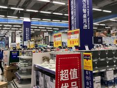 -麦德龙(京顺路商场店)