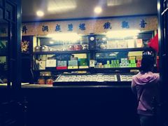 -连云港民主路老街