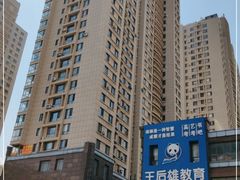 -尚品天城