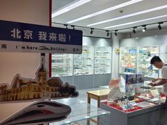 -中国铁道博物馆(正阳门馆)