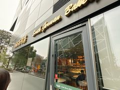 -德南面包房(尚都店)
