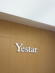 -Yestar杭州艺星医疗美容医院
