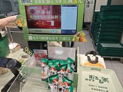 -泸溪河桃酥(西直门凯德店)