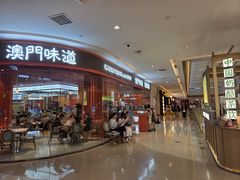 -天河城购物中心