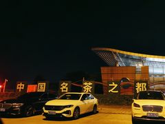 -黄山屯溪国际机场