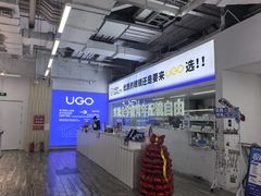 -优购镜仓(城阳青特万达店)